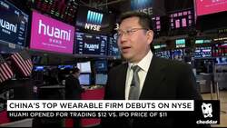 Chinese Wearable Firm Humai Makes its NYSE Debut News Clip
