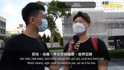 Life of University Students in Hong Kong | Easy Cantonese 10 Instructional Video