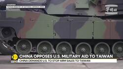 China Calls Taiwan A ‘Red Line’, Criticises New US Military Aid To Island News Clip