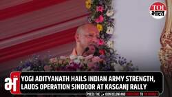 Yogi Adityanath Roars At Kasganj Rally, Gives STERN Warning To Pakistan | Op Sindoor | UP News Clip
