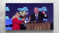 Netanyahu's Pre-Trial Corruption Hearings Starts News Clip