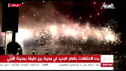 Dubai highrise hotel catches fire News Clip