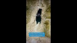 The Biblical City of Sodom Instructional Video