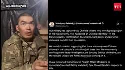 China Blasts Zelensky for 'Irresponsible' Claim Chinese Nationals Fight for Russia in Ukraine News Clip