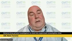 Ontario hires private investigators to look into supervised consumption sites News Clip