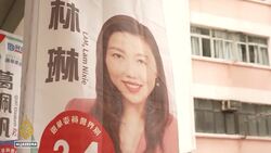 Hong Kong votes in overhauled ‘patriots’-only election News Clip