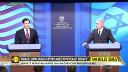 Israel Continues Gaza Operation, Urges US to Monitor Egyptian Military in Sinai News Clip