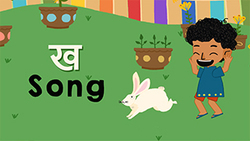 Introduction the Hindi letter Kha Instructional Video