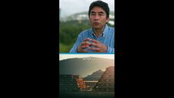 Teotihuacán, Mexico, Owes Its Success to a VOLCANO Instructional Video