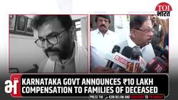 'Politics Over Dead Bodies': Cong Slams BJP's Resignation Clamour Karnataka CM | Bengaluru Stampede News Clip