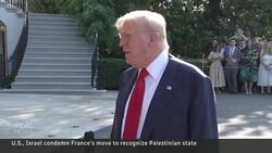 Israel condemn France's move to recognize Palestinian state News Clip