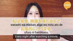 JLPT N5 Grammar - あとで (How to say "After [action 1], I will do [action 2]" in Japanese) Instructional Video