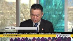 B.C. launches short-term rental registry to try and stop market speculators News Clip