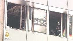 Dozens killed in Japan building fire, arson suspected News Clip