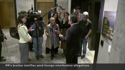 MPs grill PM's brother over donations to Trudeau Foundation News Clip