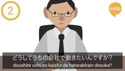 Japanese Job Interview - 4 key questions for a successful interview Instructional Video