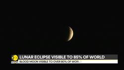 Lunar Eclipse 2025: Moon glows red for 82 minutes during total eclipse News Clip