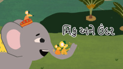 Elephant and the mice - Gujarati Instructional Video