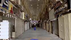 Virus curfew and reaction in Baghdad and Najaf Instructional Video