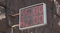 VOICED : Moody's afirma que Rusia incurrió en impago de su deuda News Clip