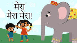 The Perils of Greed - Hindi Instructional Video