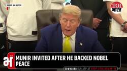 'A Fine Man': Trump Praises Asim Munir After Pakistan Army Chief Backs US President For Nobel Prize News Clip