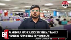 Panchkula Tragedy: Seven Dead Bodies And A Shocking Tale Of Debt And Silence News Clip