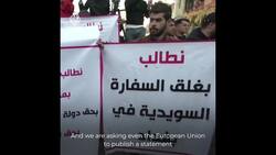 Anger in the Middle East over Quran burning in Sweden News Clip