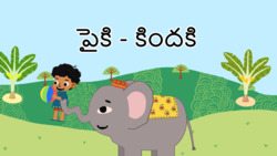 Introduction to preposotion - Up and Down - Telugu Instructional Video