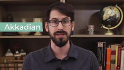 The Origins of Hebrew Instructional Video