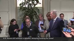 Trump ally Jim Jordan abandons bid for U.S. House Speaker role News Clip