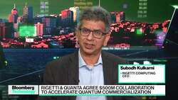 Rigetti and Quanta Aim to Speed up Quantum Commercialization News Clip