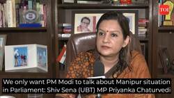 We only want PM Modi to talk about Manipur situation in Parliament: Shiv Sena (UBT) MP Priyanka Chaturvedi News Clip