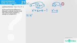 Proofs Involving Multiplying Out Brackets and Whole Numbers Instructional Video