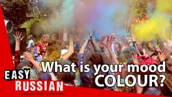 Colour festival in Russia | Easy Russian 4 Instructional Video