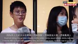 Metro System in Taipei Instructional Video