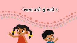 Patterning - What comes next - Gujarati Instructional Video