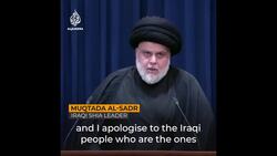 Dozens killed in political violence after Iraq’s al-Sadr quits News Clip