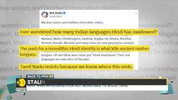 Tamil Nadu alleges Hindi imposition by central government News Clip