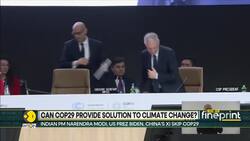 Can COP29 Give Solution to Climate Change? News Clip