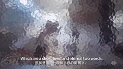 Ephernité Instructional Video