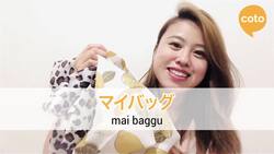 Plastic Bags in Japan - マイバッグ Instructional Video