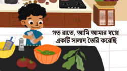 Dreamy Dishes - I Made A Salad In My Dream - Bengali Instructional Video