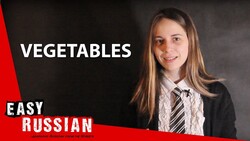 Vegetables | Super Easy Russian 6 Instructional Video