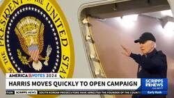 Harris to hold first public rally since announcing presidential bid News Clip