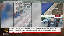 Israeli forces launch more attacks on the barely functioning Kamal Adwan Hospital News Clip