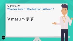 ～ませんか - Would you like to ～, Why don’t you～, Will you ～? Masenka Instructional Video