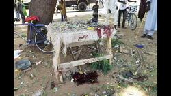 CLEAN : Suicide blast kills 7 in Northeast Nigeria News Clip