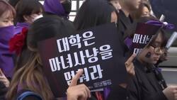 Students call for women's rights improvements  News Clip