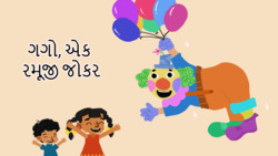 Clowning Around - Fimbo The Funny Clown - Gujarati Instructional Video